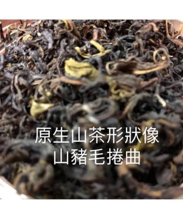 Taiwan unique tea Tengjhih Taiwan indigenous wild tea 75g*4 - Buy Online on SooperMarket.com