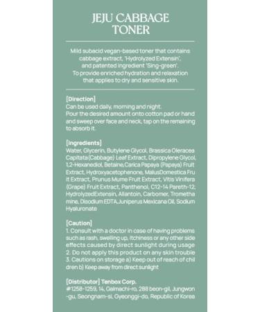 TNTN MOM'S Vegan Jeju Cabbage Toner Lotion | Anti-Aging Collagen Organic Fragrance-Free Soothing Skincare | Lightweight & Calming Care for All Skin Types - Buy Online on SooperMarket.com