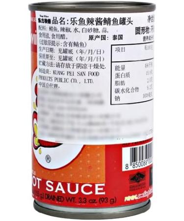SMILING FISH Mackerels in Hot Sauce 155 g - Buy Online on SooperMarket.com