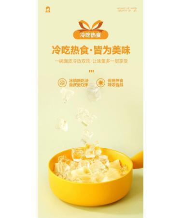 Red oil noodles Sesame paste noodles 110g/bag Alley noodles Dormitory fast food noodles with cold noodles Net red instant noodles with instant noodles (Spicy cold skin 10 bag) - Buy Online on SooperMarket.com