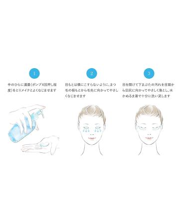 Senka Cleansing Oil ALL Clear - 230ml Makeup Remover for Face & Waterproof Mascara - Imported from Japan - Buy Online on SooperMarket.com