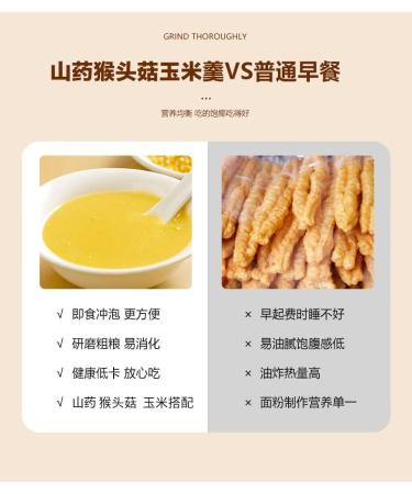 Chinese Corn Yams Starch Soup 600g/can Instant Corn flour Corn Yams Breakfast Congee Powder Five Grains Cereals morning Porridge Healthy and Nutritious sweet dessert Leisure Snack Gift pack (5can) - Buy Online on SooperMarket.com