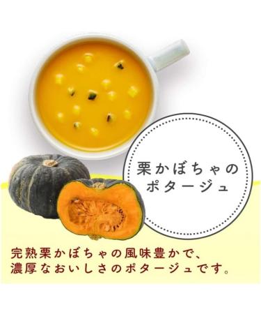 Knorr cup soup pumpkin potage 3 bags x 2 With MAIKO sticker Pio big bazar - Buy Online on SooperMarket.com