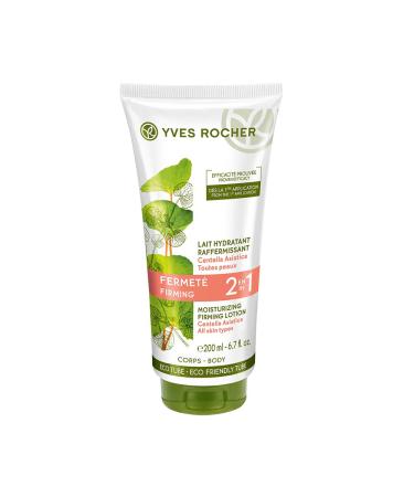 Yves Rocher Sensual Body Lotion 13.1 Oz (Firming Lotion)