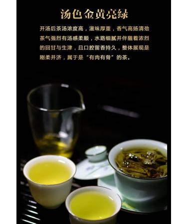 Pu-erh 2020 SHENG JIA YUAN Pasha 357g Raw - Buy Online on SooperMarket.com