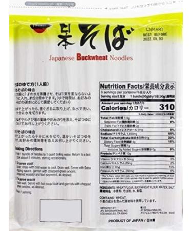J-Basket Japanese Buckwheat Soba Noodles 720g (Pack of 2) by CNMART - Buy Online on SooperMarket.com