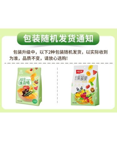 16 types of comprehensive crispy fruits and vegetables Ready-to-eat Dried fruits and vegetables mixed okra mushrooms purple potato bananas Vegan Leisure Snack Gift Bag (250g 1bag) 250g 1bag - Buy Online on SooperMarket.com