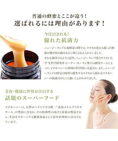 Hauora Manuka Honey UMF15+ (MGO 514+) - Buy Online on SooperMarket.com