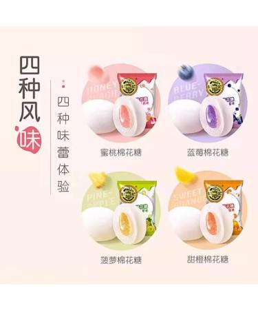 Fruit filled cotton candy fruit sugar peach&orange flavor delicious jam gummies sweet snacks New Year soft candy gift pack desserts casual snacks dim sum (Blueberry flavor 1560g(about 192pcs)) Blueberry flavor 1560g(about 192pcs) - Buy Online on SooperMarket.com