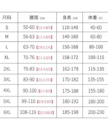 DFHBFG Adult Male Female Students Teenagers Hunchback Correction Back Correction Belt(Size:Large) Large B - Buy Online on SooperMarket.com