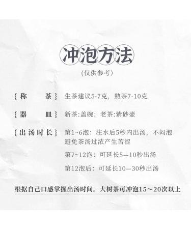 Pu-erh tea 2016 CHEN SHENG HAO Xishuangbanna 357g Raw - Buy Online on SooperMarket.com