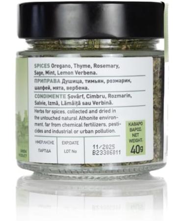 Mixture of 6 Spices with the Beneficial Properties of Mount Athos - 40g - Buy Online on SooperMarket.com