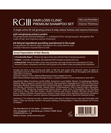 RG3 RGIII Premium Hair Loss Clinic Shampoo - Two Bottle Set | 2 Count (Pack of 1) - Buy Online on SooperMarket.com