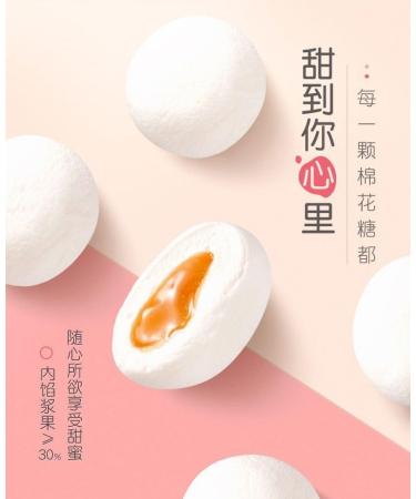 Fruit filled cotton candy fruit sugar peach&orange flavor delicious jam gummies sweet snacks New Year soft candy gift pack desserts casual snacks dim sum (Blueberry flavor 1560g(about 192pcs)) Blueberry flavor 1560g(about 192pcs) - Buy Online on SooperMarket.com