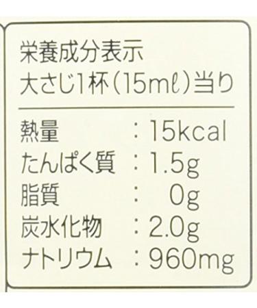 Kikkoman Organic Soy Sauce 25.40 fl oz - Premium Quality Japanese Soy Sauce - Buy Online on SooperMarket.com