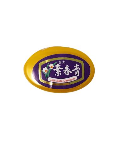 Chin Chun SU Facial Cream with Beta Carotene - Set of 2 (10g Each) - Buy Online on SooperMarket.com
