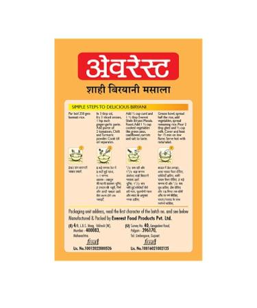 Everest Shahi Biryani Masala - 50g | Authentic Indian Spice Blend - Buy Online on SooperMarket.com