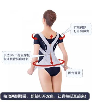 Buy DFHBFG Shoulder & Back Correction Belt - Anti-Hunchback Device Large Size Braces for Effective Posture Support | International Shipping Available - Buy Online on SooperMarket.com