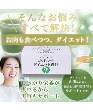 Ao Jiru Green Juice JAPAN Ginza circle cans God Heart diet Ao-jiru - Buy Online on SooperMarket.com