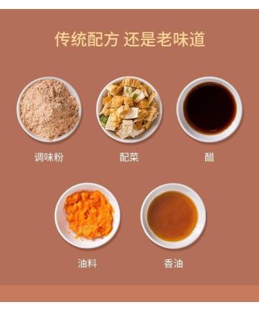 instant vegetable noodle gluten soup authentic Chinese HuLa soup 66g/barrel hot and sour spicy Pepper Soup Healthy Nutritious Ready-to-Eat Breakfast late night Brewed food snack gift pack (2 barrel) - Buy Online on SooperMarket.com