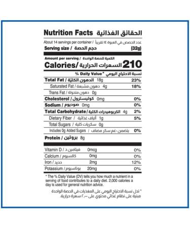 Seba Garden Cortas Tahini 907gr Sesame paste made from freshly roasted stone ground sesame. - Buy Online on SooperMarket.com