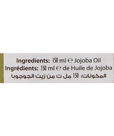 Hemani Jojoba Oil 150mL - 100% Pure Natural Cold Pressed Oil for Hair & Skin | International Shipping Available - Buy Online on SooperMarket.com