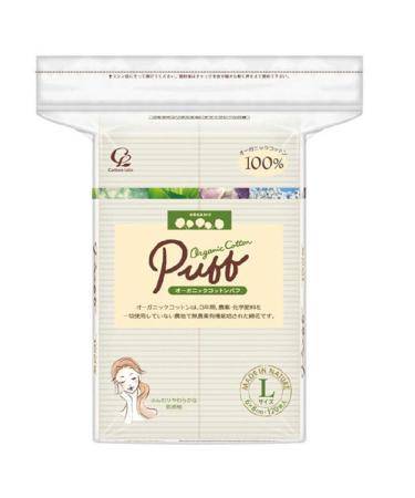 Cotton Labo Organic Cotton Puff - L Size - 120pcs