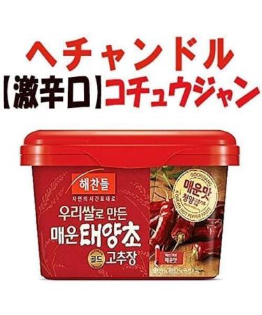 CJ Haechandle Hot Pepper Paste Gochujang (Hot) 1kg - Buy Online on SooperMarket.com