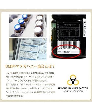 Hauora Manuka Honey UMF15+ (MGO 514+) - Buy Online on SooperMarket.com