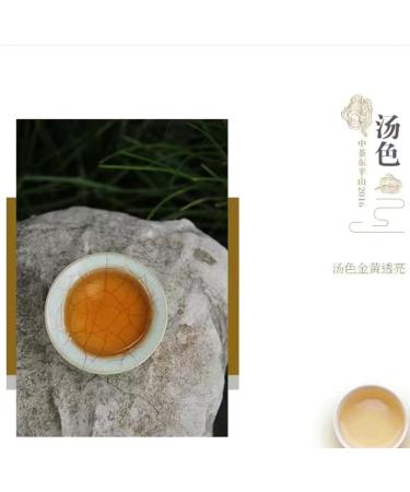 Pu-erh Tea 2016 East Mid-Levels 357g Raw - Buy Online on SooperMarket.com