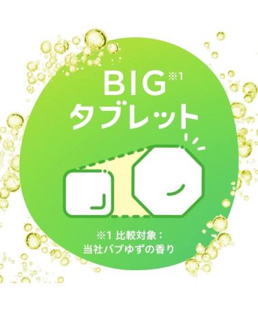 Babu Bath Salt Monster Bubble 18 Tablets Assortment - Spicy Citrus, Lavender Wood, Citrus Green Scents - Buy Online on SooperMarket.com