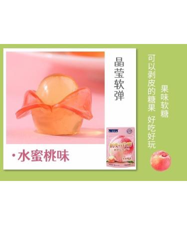 white peach Peeling Fruit Fudge72g/bag Mango gummies grape Litchi sugar soft candy Toffee 68% Juice Content gummy candy sweets Chewy gumdrop Instant Healthy Chinese Snacks (White Peach 10bag) White Peach 10bag - Buy Online on SooperMarket.com