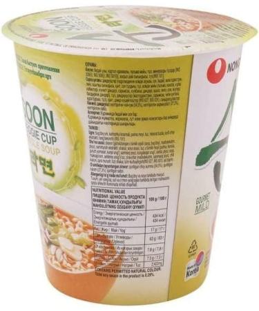 CNMART Nong Shim Soon Veggie Cup Instant Noodle Soup 67g (Pack of 24) - Buy Online on SooperMarket.com