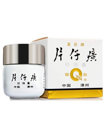 Pearl Care Cream Skin Moisturizing Cream Fast-Absorbing Non-Greasy Improving Dry Firming Skin Night Day Skin Care for Women Man Spring Summer Autumn Winter Face Skin Care