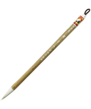Easyou Hu Brush for Calligraphy and Sumi Drawing - Pure and Refined Goat Hair - Buy Online on SooperMarket.com
