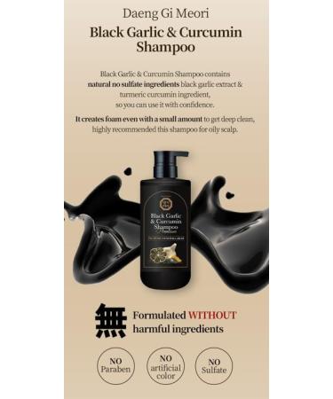 Daeng Gi Meo Ri Black Garlic & Curcumin Shampoo | 16.9 FL. OZ | Nourishing Hair Care for All Hair Types - International Shipping Available - Buy Online on SooperMarket.com