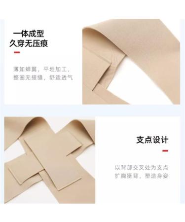 DFHBFG Invisible Posture Corrector Harness - Hunchback Correction for Small Size | Comfortable & Effective Back Support - Buy Online on SooperMarket.com