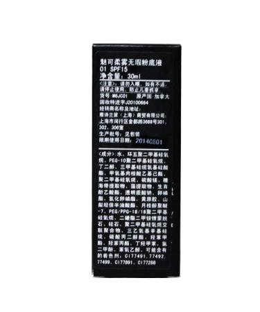 M.A.C Studio Fix Fluid Foundation SPF 15 NC15 - 1 oz - Buy Online on SooperMarket.com