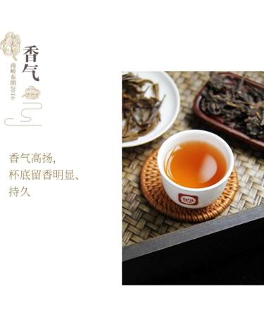 Pu-erh tea 2016 brown legend 357g Raw - Buy Online on SooperMarket.com