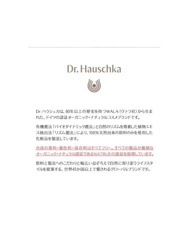 Dr. Hauschka Sage Bath Oil - Regulating Unisex Bath Oil 246g | International Shipping Available - Buy Online on SooperMarket.com