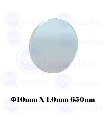 Quanmin 10mm1.0 mm Slim Optical 650 nm IR Cut Filter IR Filter Camera Lens for M12 etc
