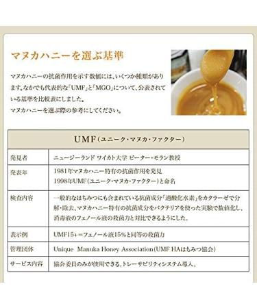 Hauora Manuka Honey UMF15+ (MGO 514+) - Buy Online on SooperMarket.com