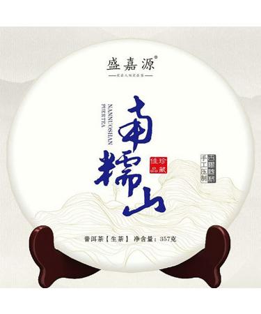 Pu-erh tea 2020 SHENG JIA YUAN Nannuo Mountain 357g Raw