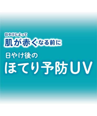 Quasi-drug Nivea UV Medicated Gel Anti-inflammatory Formulation (SPF35/PA+++) - Buy Online on SooperMarket.com