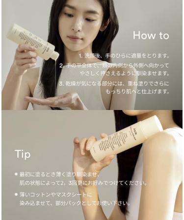 Abib Jericho Rose PHA Toner - Hydrating & Firming Korean Skincare 200ml | Vegan Peptides Bifida & Bakuchiol - Buy Online on SooperMarket.com
