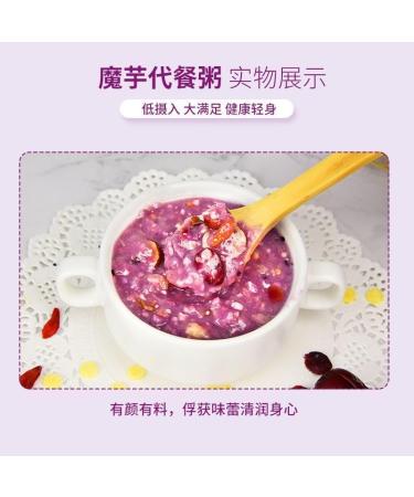 Purple Potato and konjac Substitute Congee Powder Soup 500g/can Chinese Instant Nutritious Breakfast Oatmeal Cereals Breakfast Healthy and Convenient breakfas Chinese Delicious Snacks (E 2cans) E 2cans - Buy Online on SooperMarket.com