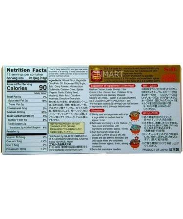 CNMART Golden Curry Sauce Mix Mild No Meat and Fish 220g (Pack of 3) - Buy Online on SooperMarket.com