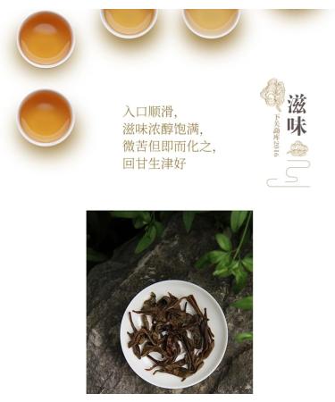 Pu-erh tea 2016 Mengku 357g Raw - Buy Online on SooperMarket.com