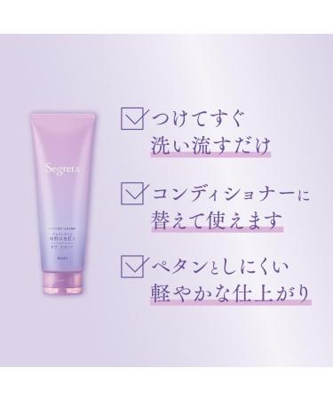 Kao Segreta Treatment 180g - Buy Online on SooperMarket.com