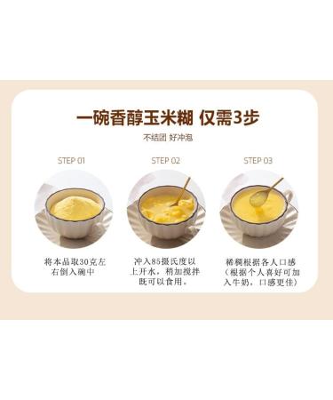 Chinese Corn Yams Starch Soup 600g/can Instant Corn flour Corn Yams Breakfast Congee Powder Five Grains Cereals morning Porridge Healthy and Nutritious sweet dessert Leisure Snack Gift pack (5can) - Buy Online on SooperMarket.com